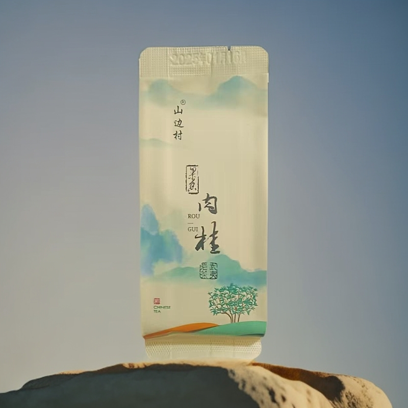 沁鈊明堂-岩茶【果香-肉桂】福利款到手8泡