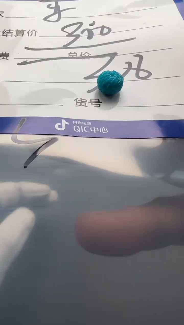 【闪购商品】绿松石配饰配饰未镶嵌配饰配饰