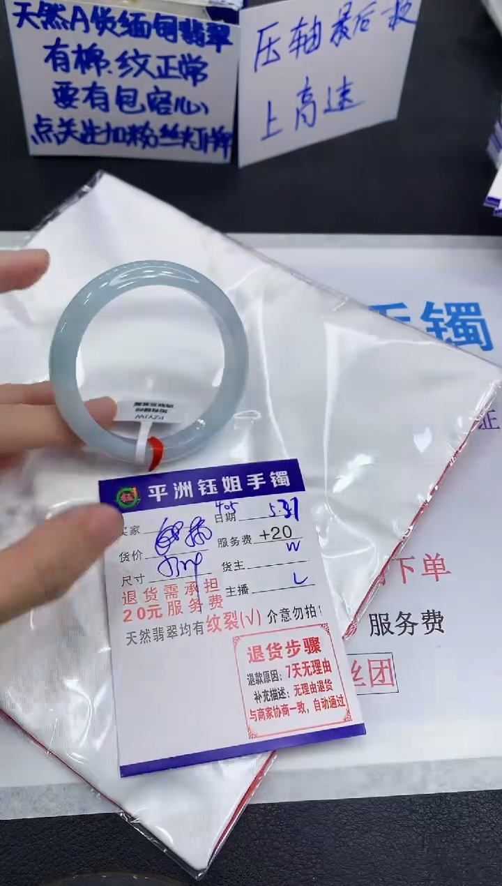 翡翠手镯未镶嵌111111111111