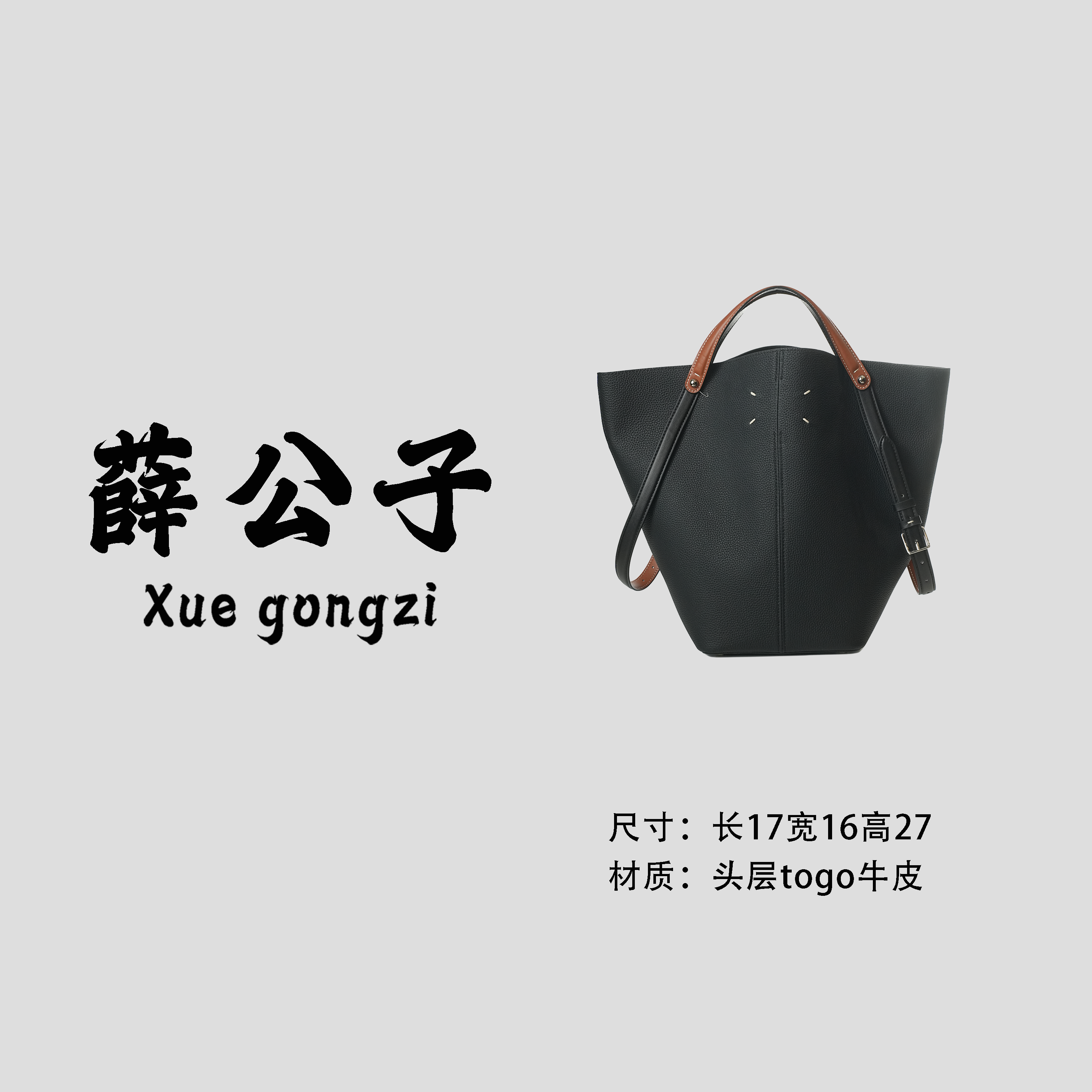 【薛公子】新款时尚百搭女士单肩手提斜挎包BV2528-黑色(假一赔四)