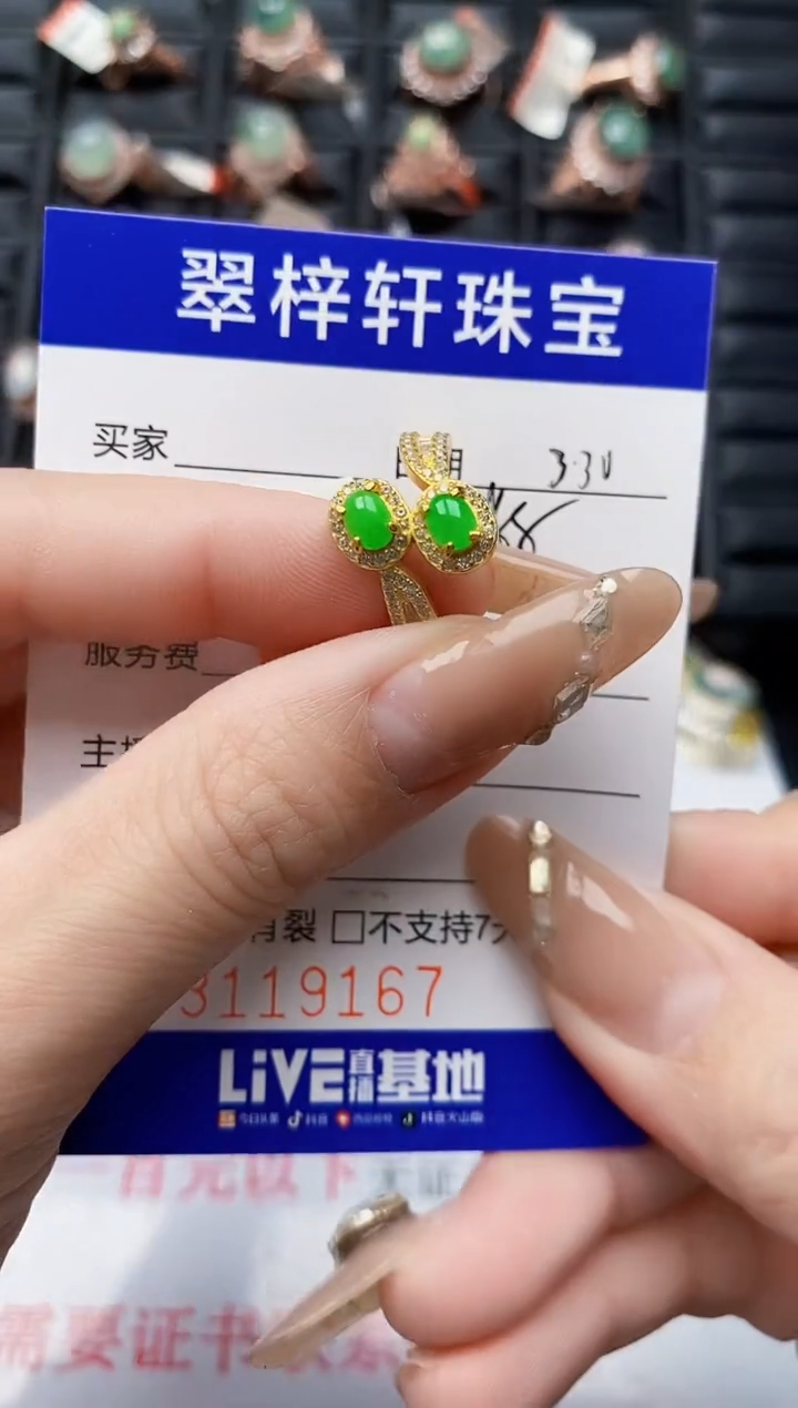 翡翠银S925镶嵌戒指9167