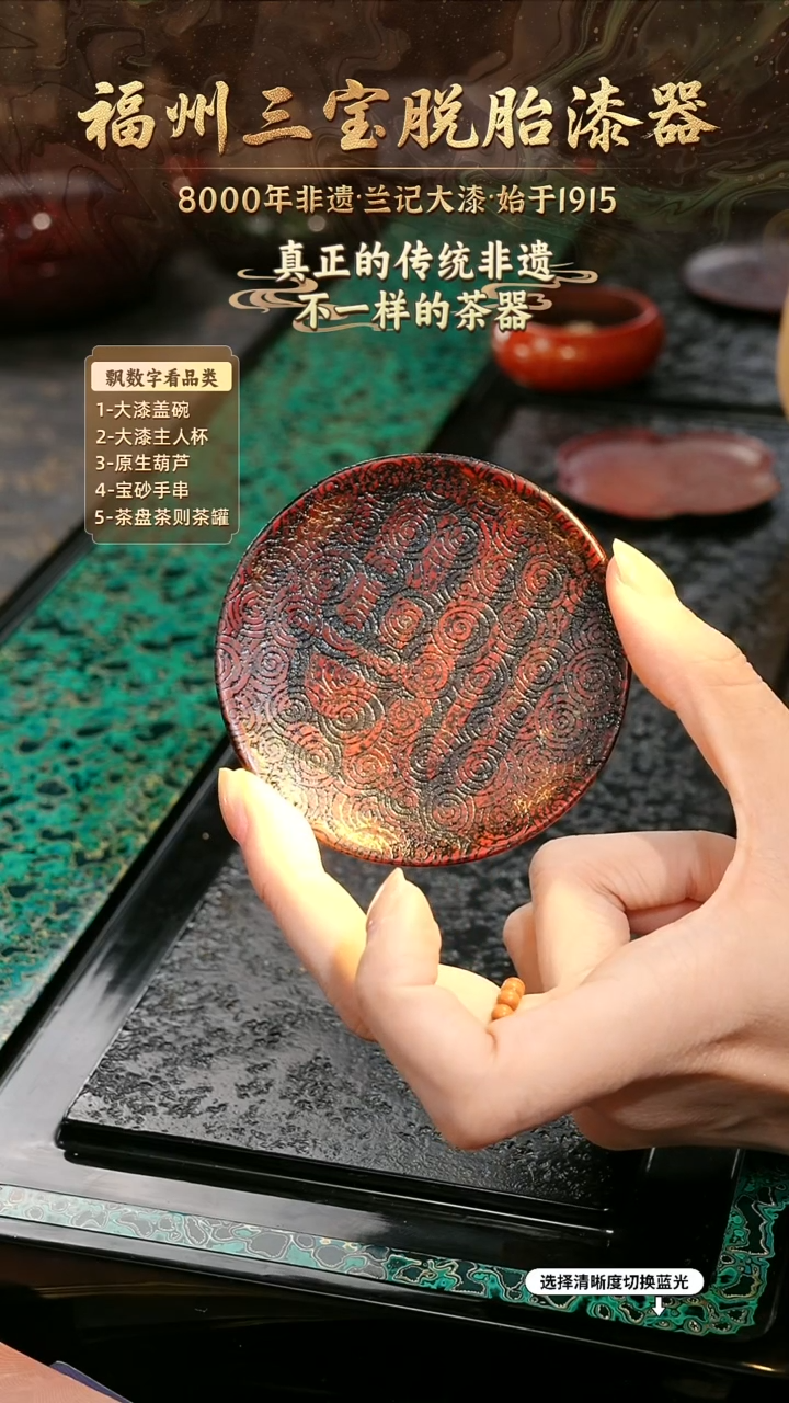 树脂漆手工漆器-一物一拍 以商品图片为主