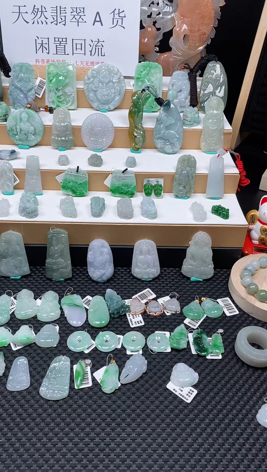 【闪购商品】翡翠颈饰未镶嵌80虚空之泪水滴