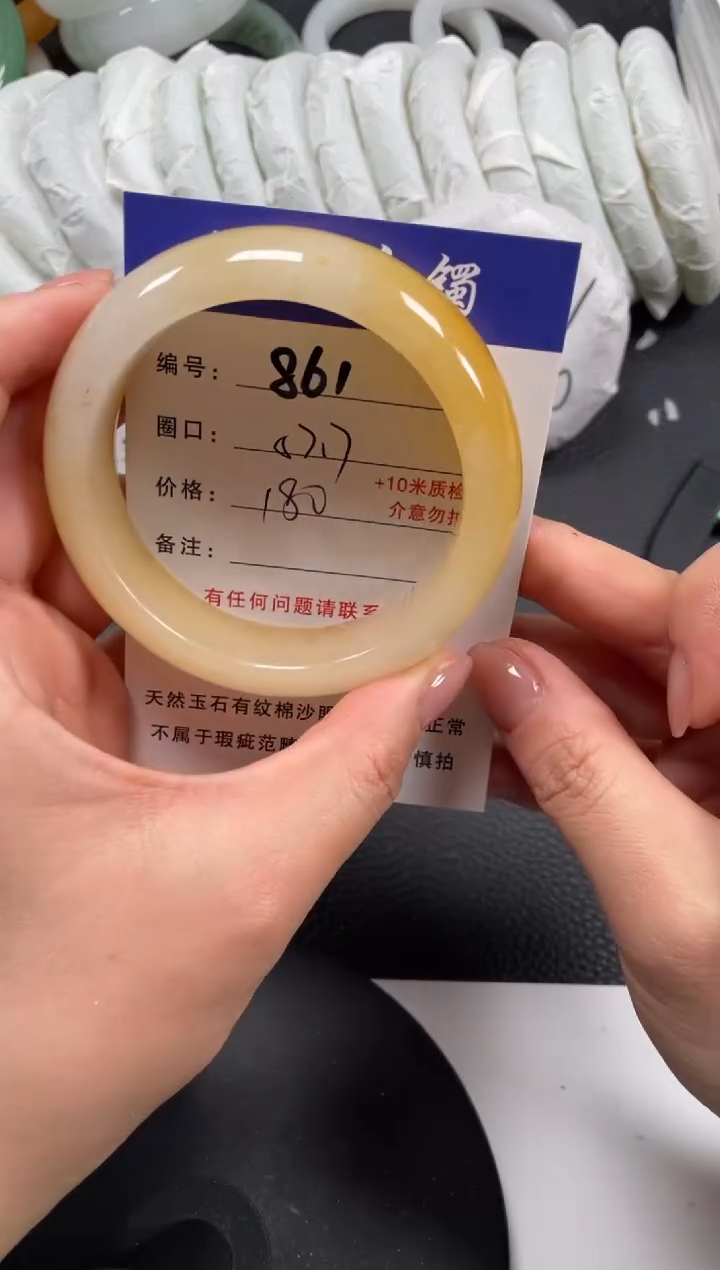 【闪购商品】石英质玉手镯未镶嵌57.7