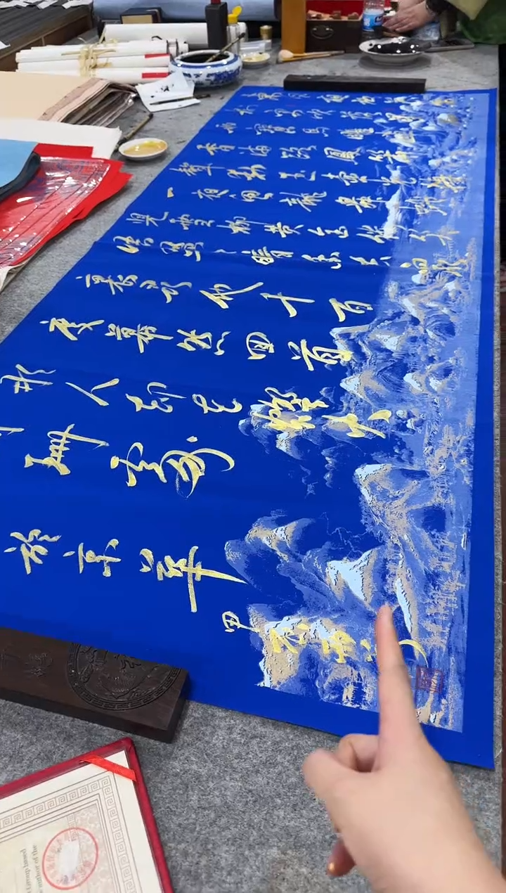 【闪购商品】书法11111111111111111111