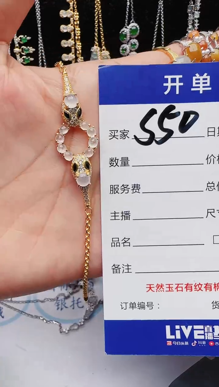 银S925镶嵌翡翠手链11111111