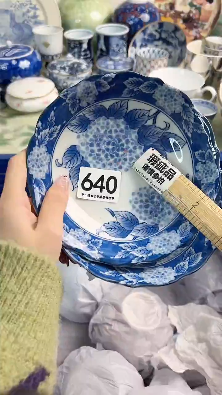 【闪购商品】瓷片640............