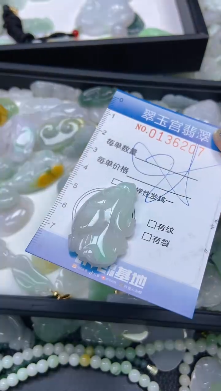 翡翠未镶嵌颈饰闪购0136207