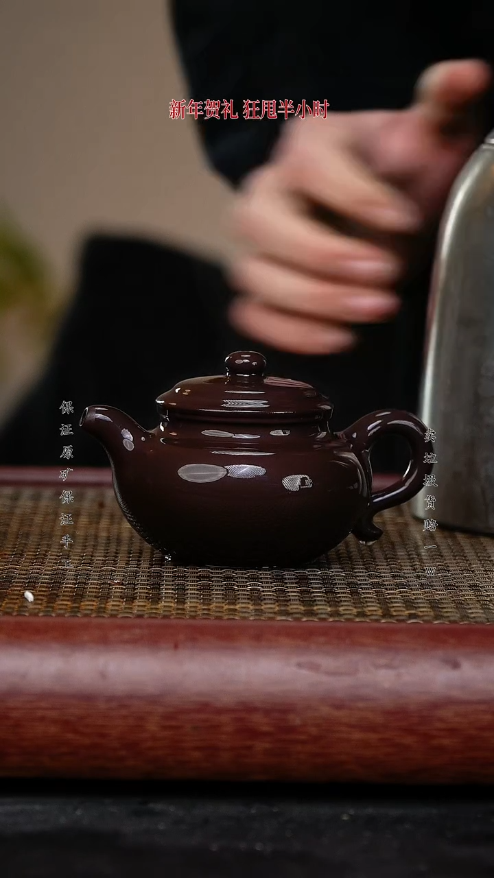 【闪购商品】紫砂茶壶紫砂茶壶