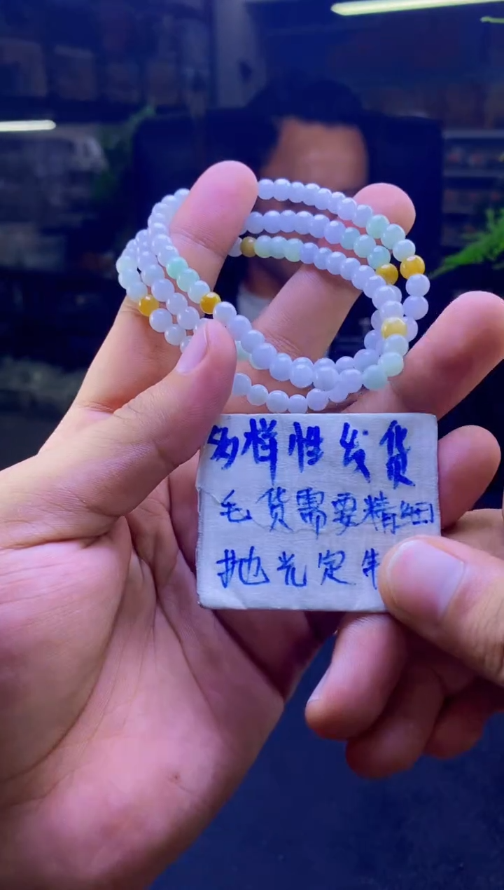 【闪购商品】定制翡翠未镶嵌纯天然缅甸翡翠A货 多样性发货只发其一