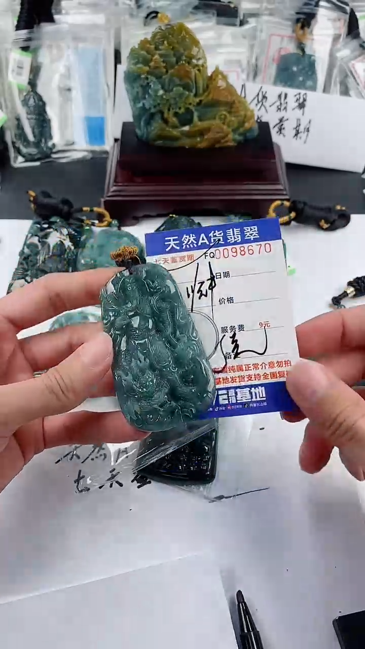 【闪购商品】翡翠颈饰未镶嵌                   