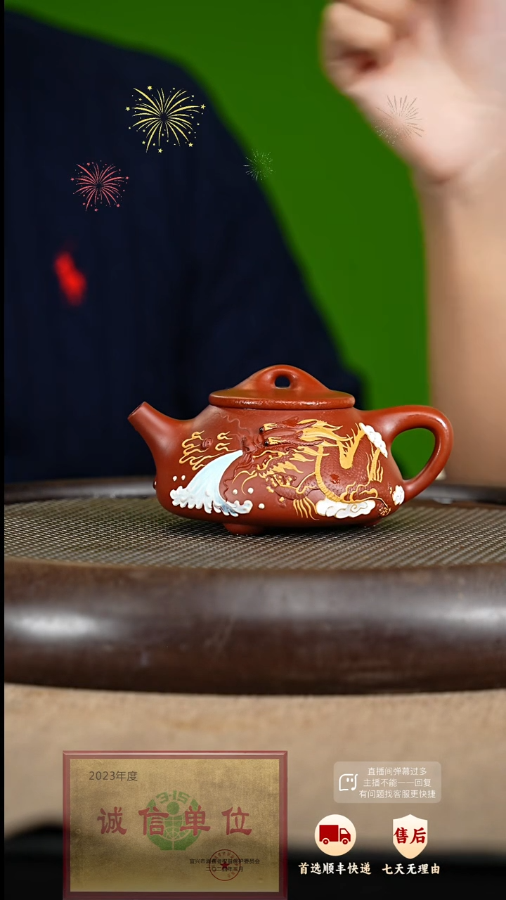 【闪购商品】紫砂茶壶56 紫砂茶壶