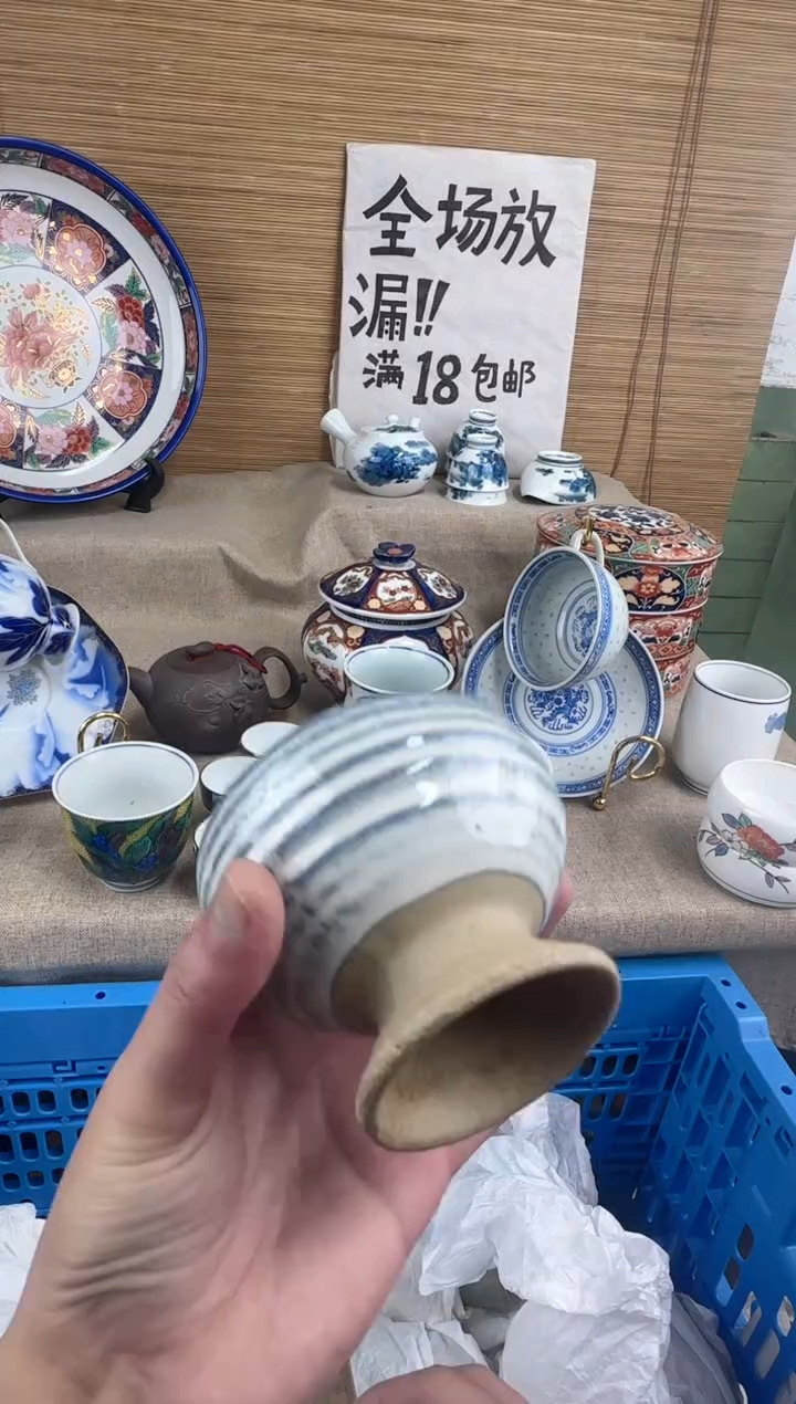 瓷片糖**糖陶瓷陶瓷陶瓷