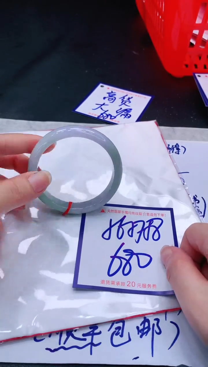 【闪购商品】翡翠未镶嵌手镯11111111