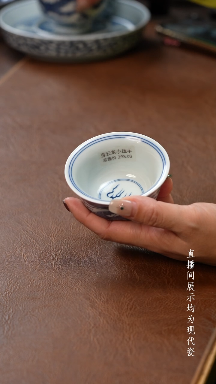 茶器茶器穿云龙小压手