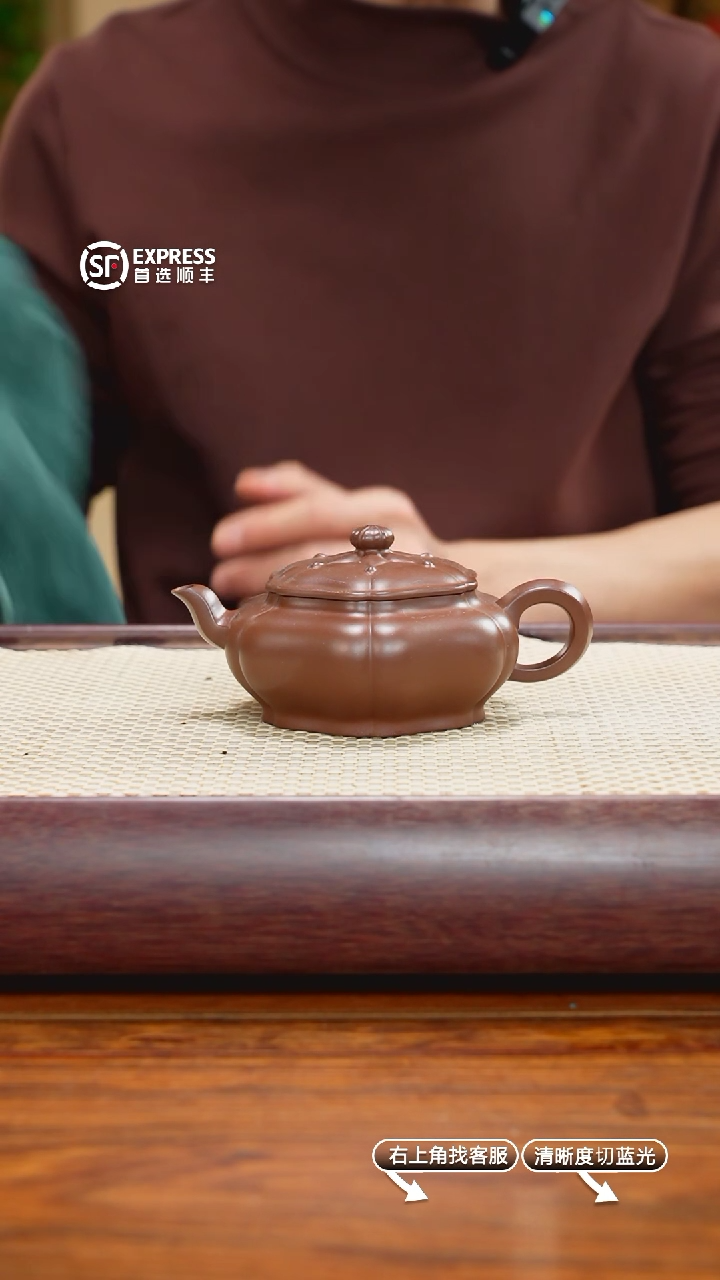 【闪购商品】紫砂茶壶43号底槽清【锦灯】200CC