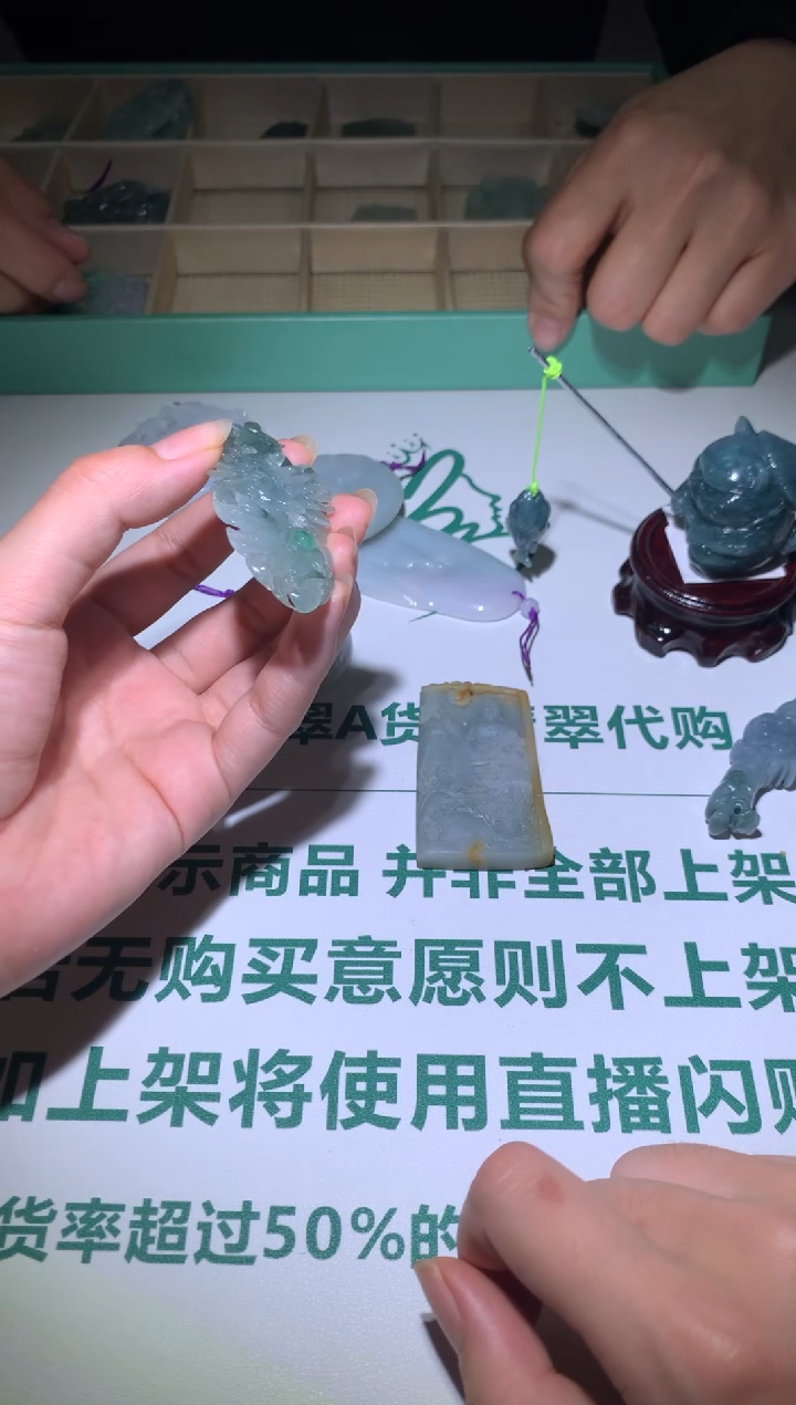 【闪购商品】定制翡翠未镶嵌毛货-不退不换