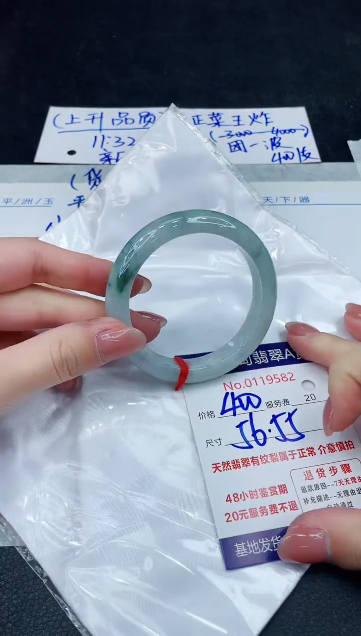 【闪购商品】翡翠手镯未镶嵌888888888888