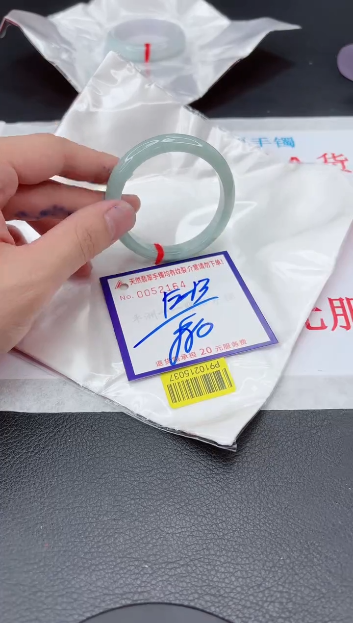 【闪购商品】翡翠手镯未镶嵌111111111111111