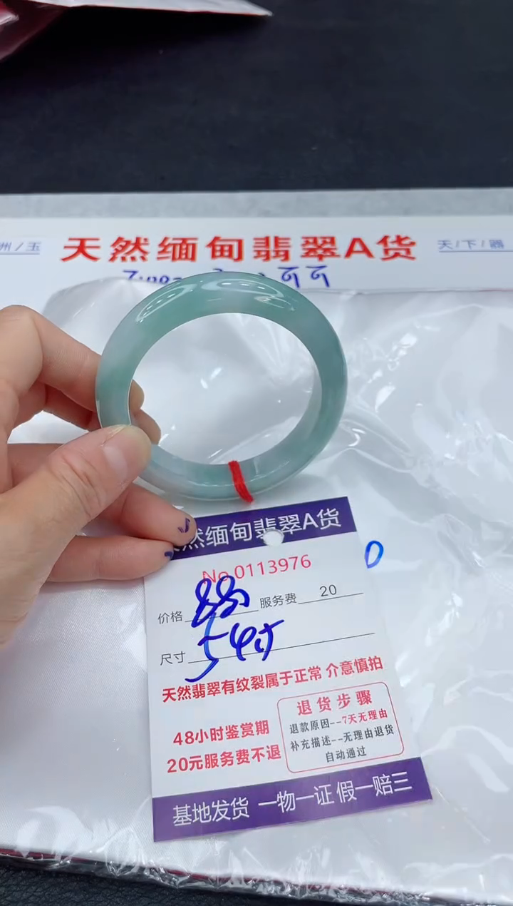 【闪购商品】翡翠未镶嵌手镯11111111