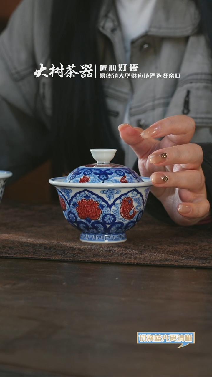 杯永明尚玩大团圆盖碗