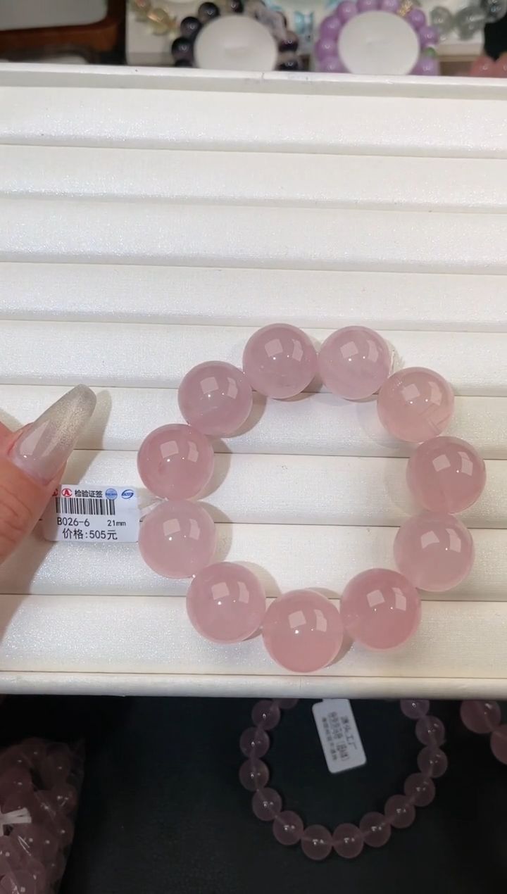 【闪购商品】水晶手链未镶嵌多样性发一粉晶21mm