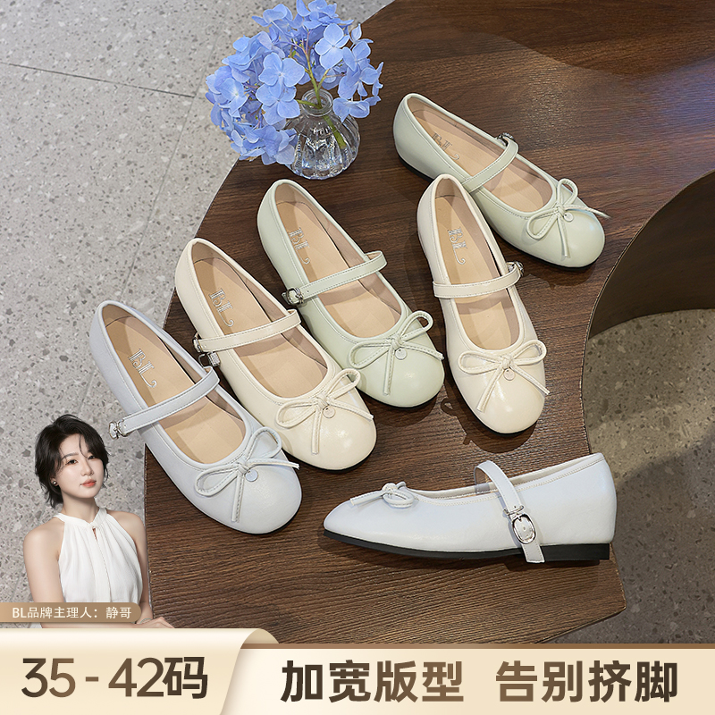 BL静哥加宽大码女鞋蝴蝶结玛丽珍女25秋季新款浅口气质单鞋A51136