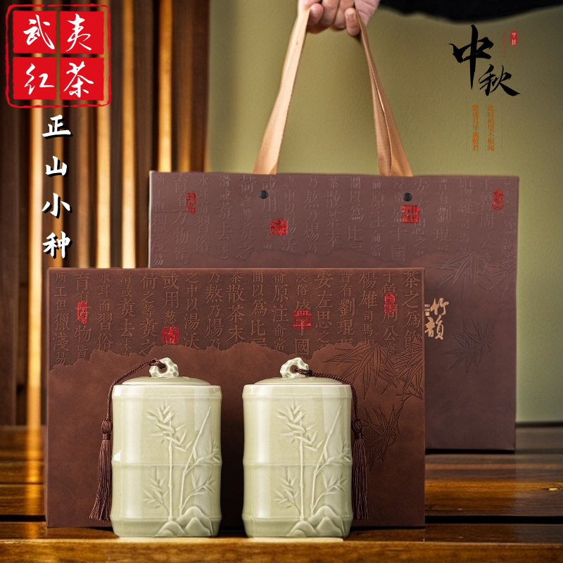 武夷山红茶正山小种茶叶礼盒装金骏眉茶叶蜜香型新茶红茶老丈人