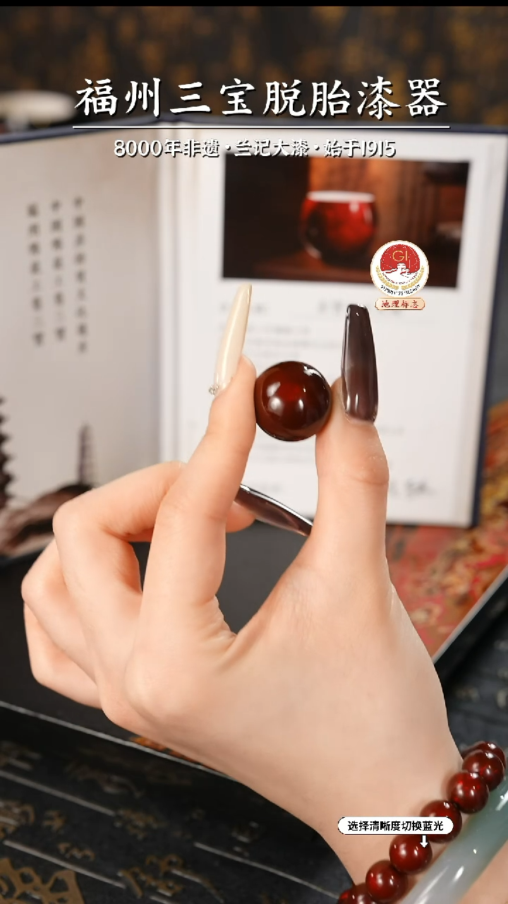 【闪购商品】大漆漆器 许德越老师制赤宝砂单珠2.0
