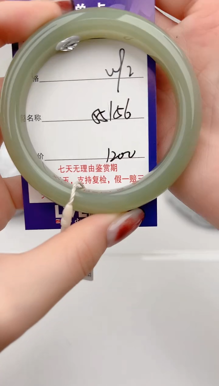 【闪购商品】和田玉手镯未镶嵌92颜色微差无瑕W