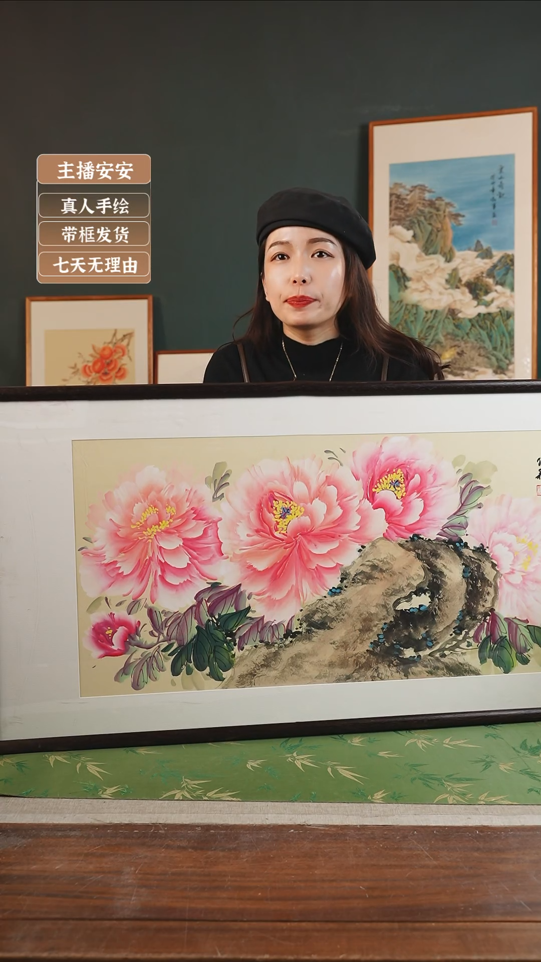 【闪购商品】国画52*孙颖53*103牡丹国色天香横黑框