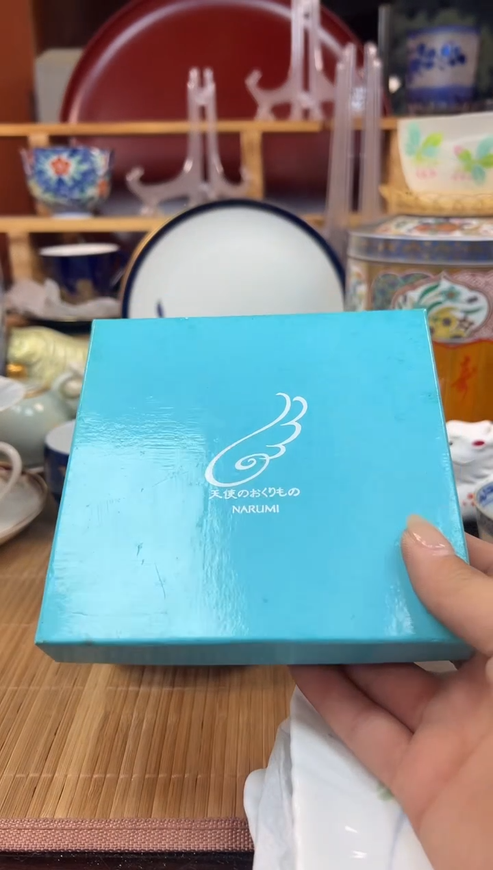 感谢家人的厚爱森火火旺旺旺152