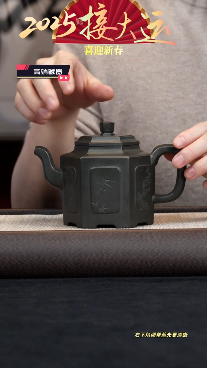 【闪购商品】紫砂茶壶【k036】六方宫灯