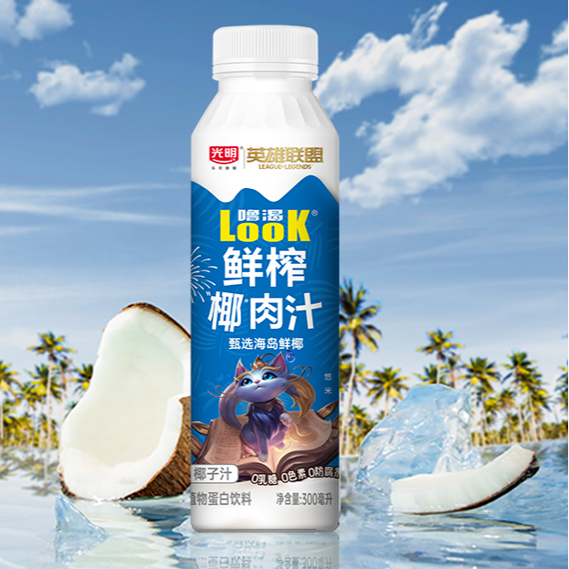 光明 【光明噜渴鲜榨椰肉汁】24瓶300ml英雄联盟联名款鲜榨新鲜整箱