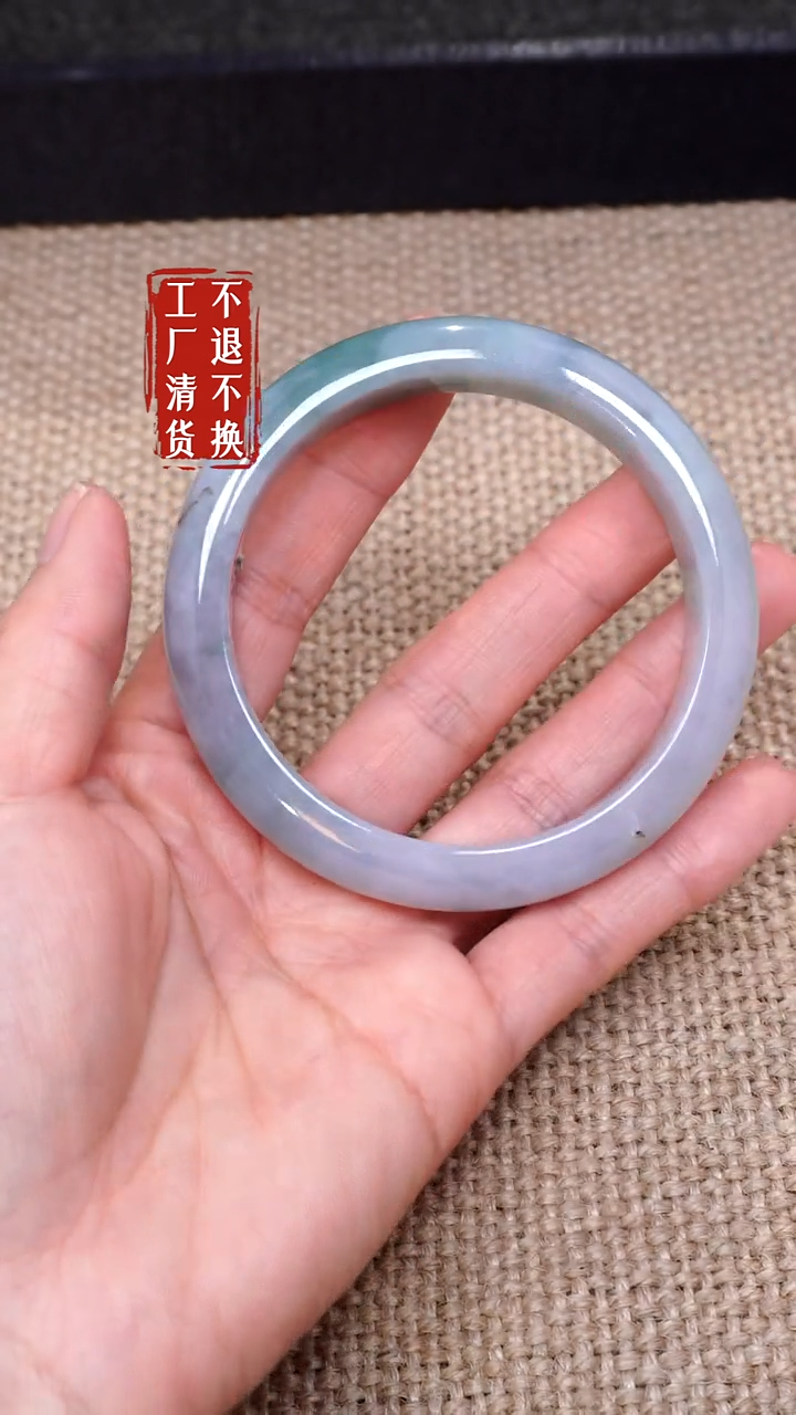 【闪购商品】翡翠手镯未镶嵌106工厂抛货 不退不换 纹裂瑕疵黑点