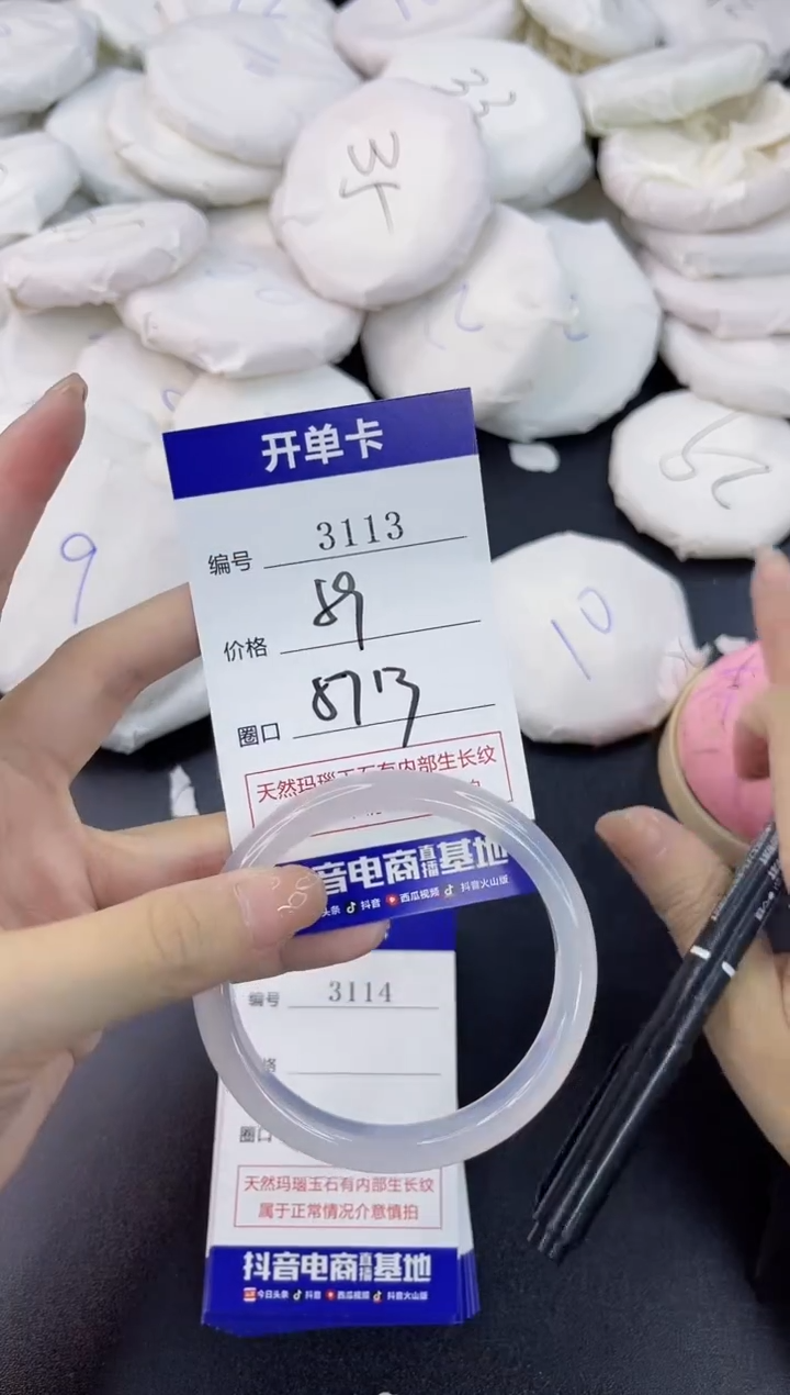 【闪购商品】玛瑙/玉髓手镯合金3113