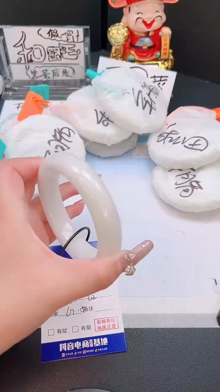 未镶嵌手镯和田玉25T117-61