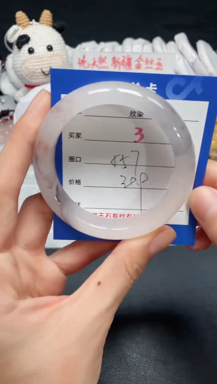 【闪购商品】石英质玉手镯未镶嵌3