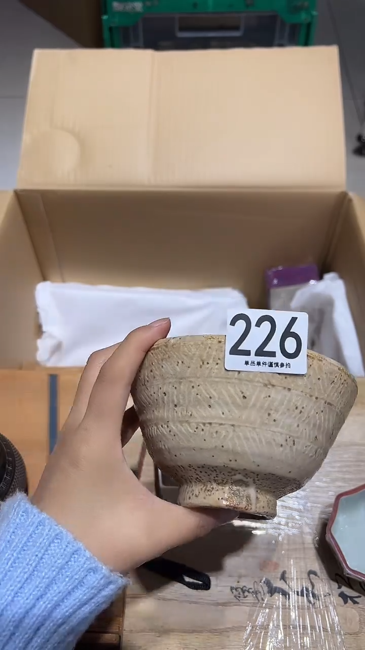 茶226...........茶摆件