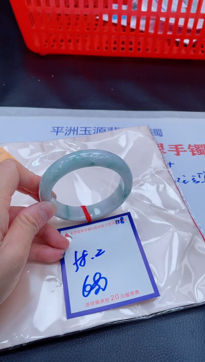 未镶嵌手镯翡翠11111111