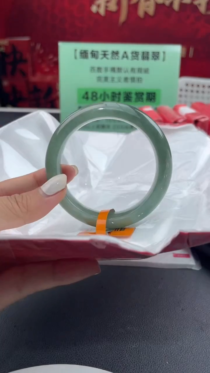 【闪购商品】翡翠手镯未镶嵌15翡翠手镯