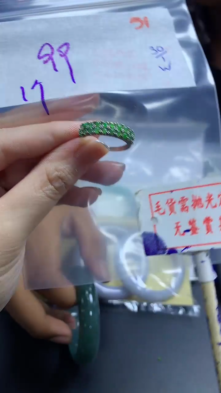 【闪购商品】定制翡翠未镶嵌毛货需精细抛光51多样性发1件99元