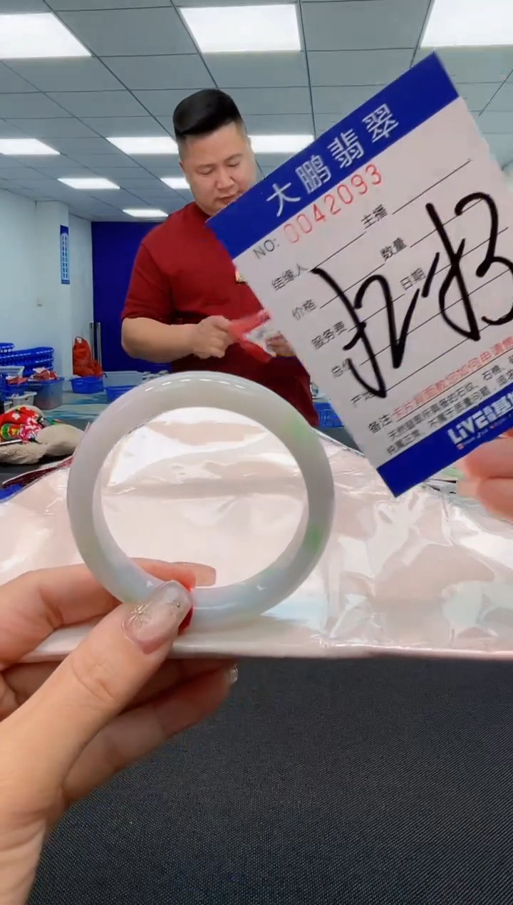 【闪购商品】翡翠手镯未镶嵌AAAAAAAAAA