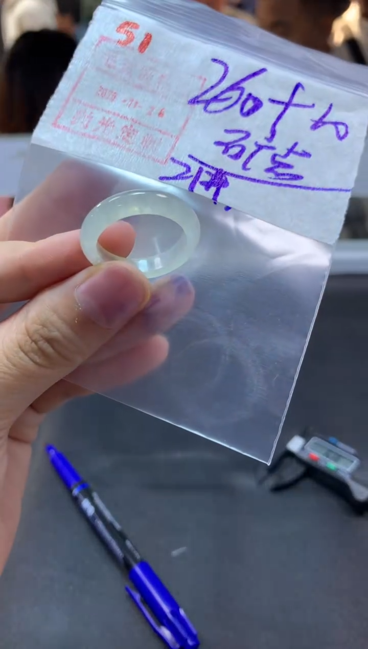 【闪购商品】定制翡翠未镶嵌戒圈21#270毛货需精细抛光