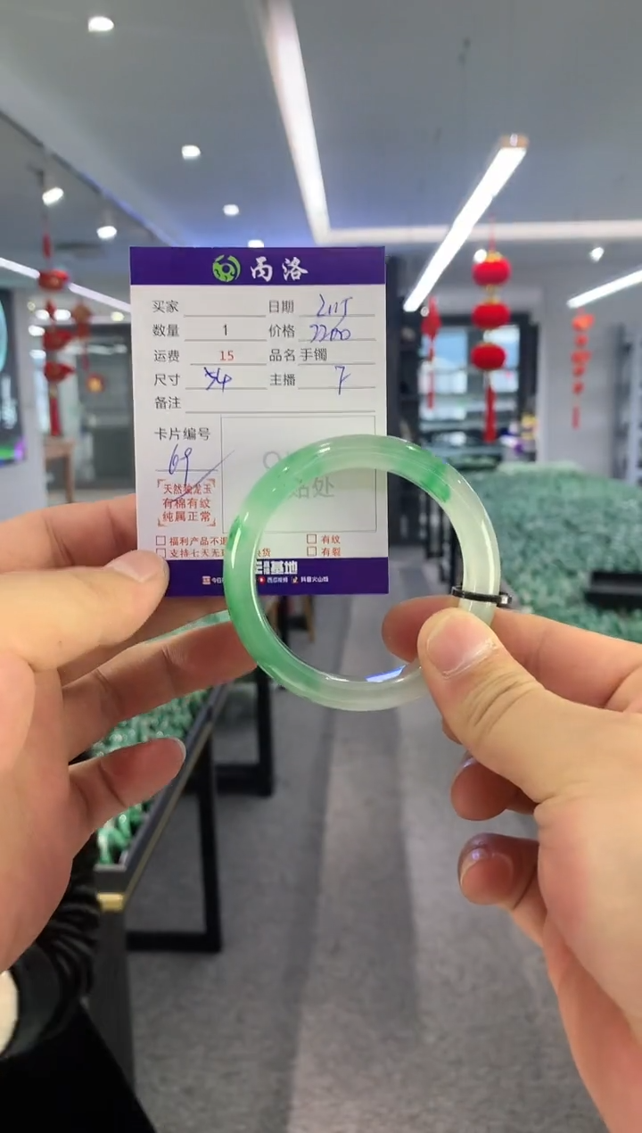 【闪购商品】石英质玉手镯未镶嵌手镯