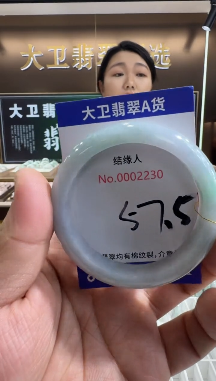 未镶嵌手镯翡翠天然a货翡翠