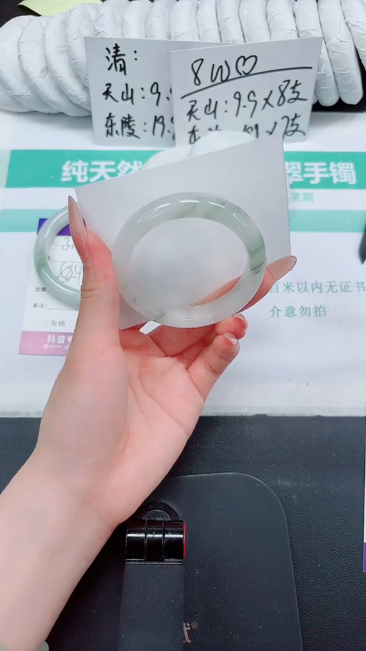 石英质玉手镯未镶嵌322-52.1