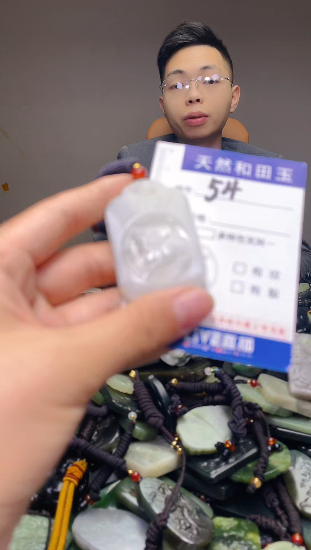 颈饰未镶嵌和田玉54