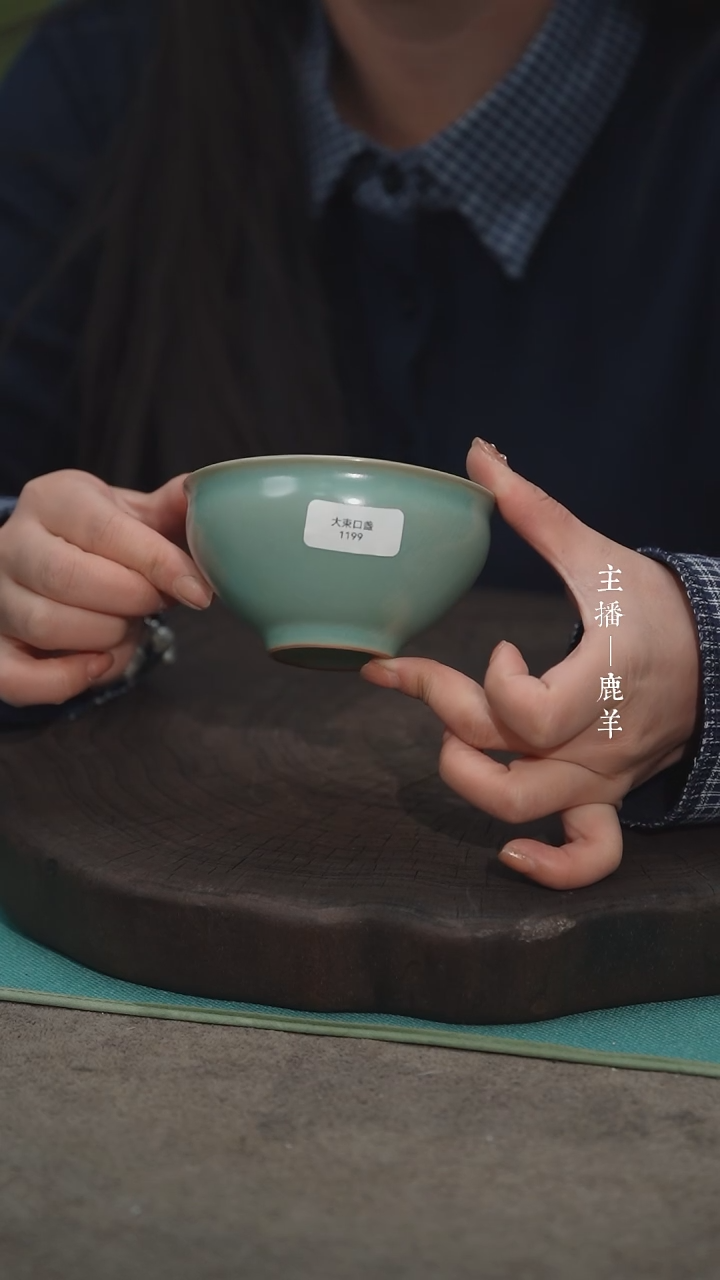 【闪购商品】束口鸡心杯（君子全品）——龙羊