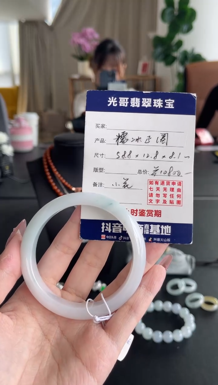 【闪购商品】翡翠手镯未镶嵌光哥特推翡翠糯冰正圈手镯